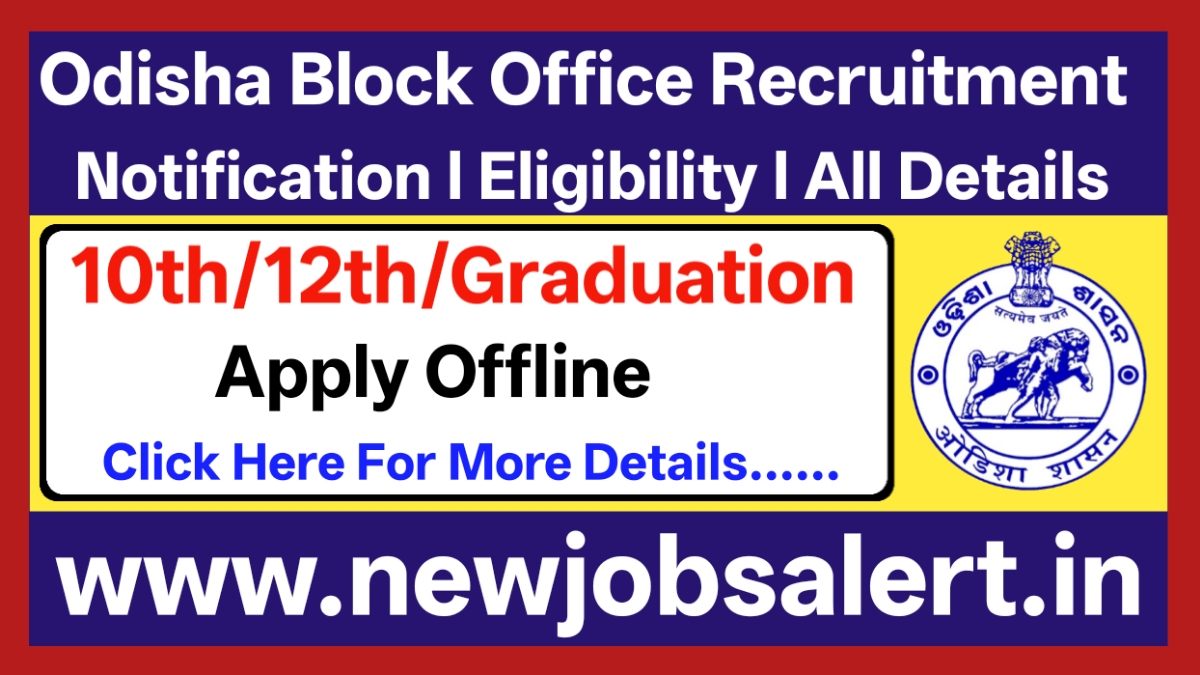 Odisha Block Office Recruitment 2025
