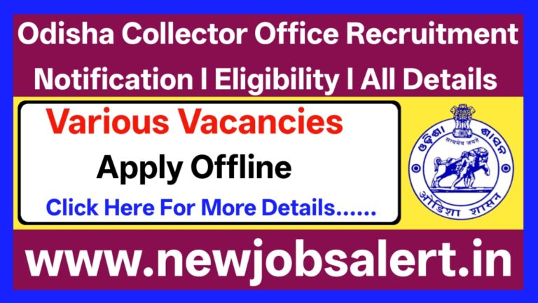 Odisha Collector Office Recruitment 2025