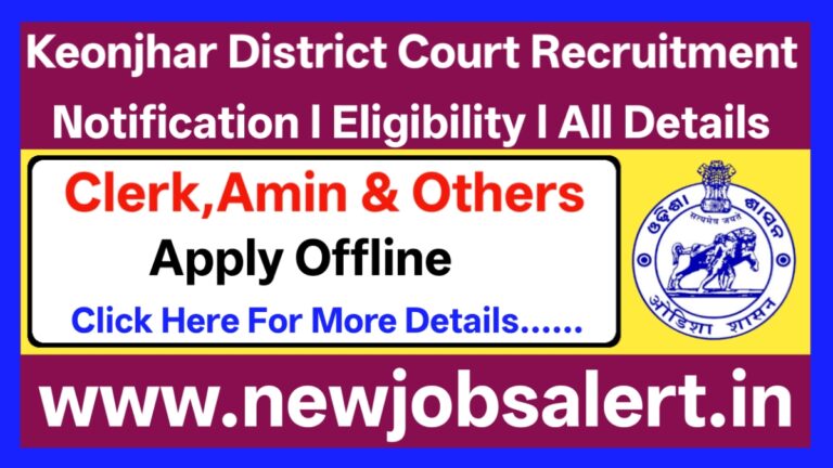 Keonjhar District Court Recruitment 2025