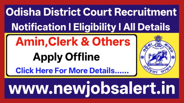 Odisha District Court Recruitment 2025