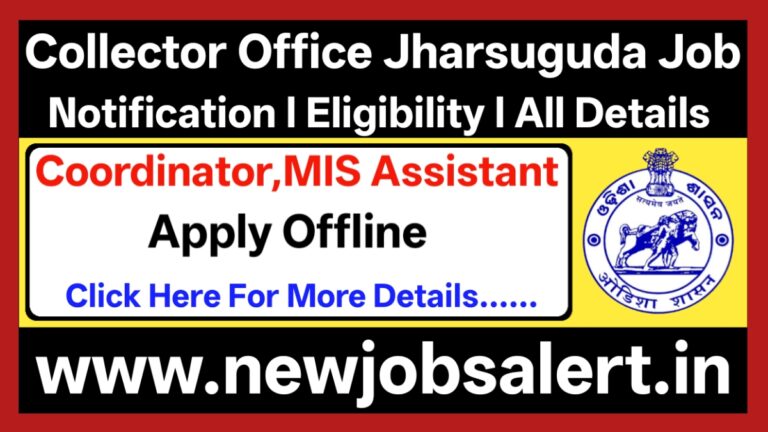 Collector Office Jharsuguda Recruitment 2025