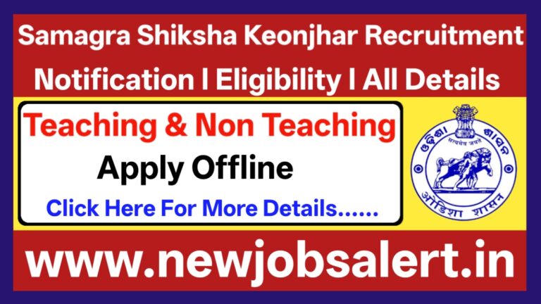 Samagra Shiksha Keonjhar Recruitment 2025